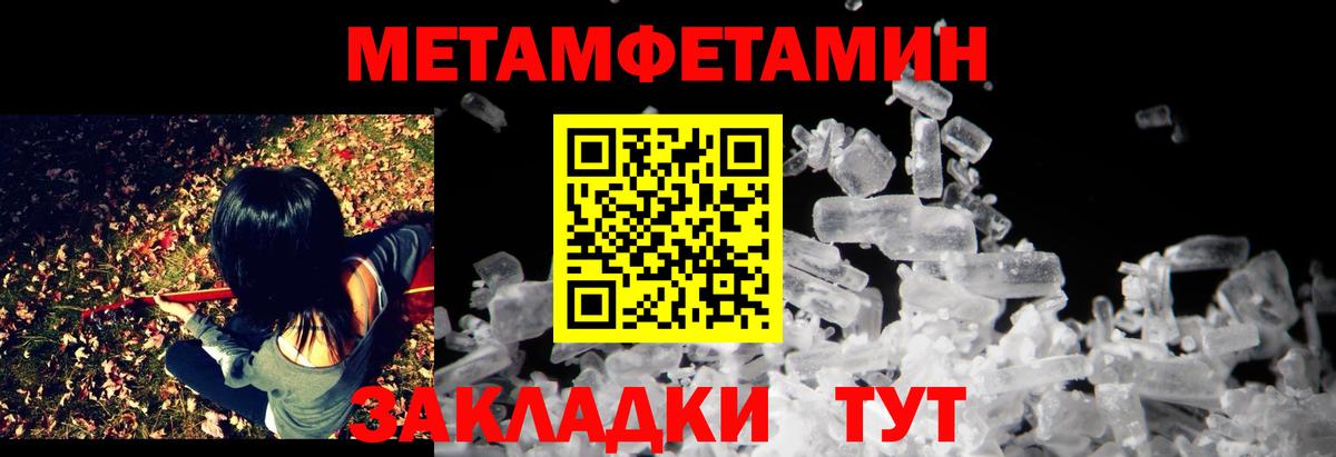 АМФ Розовый  Амфетамин  Снежинск  Вход с VPN 