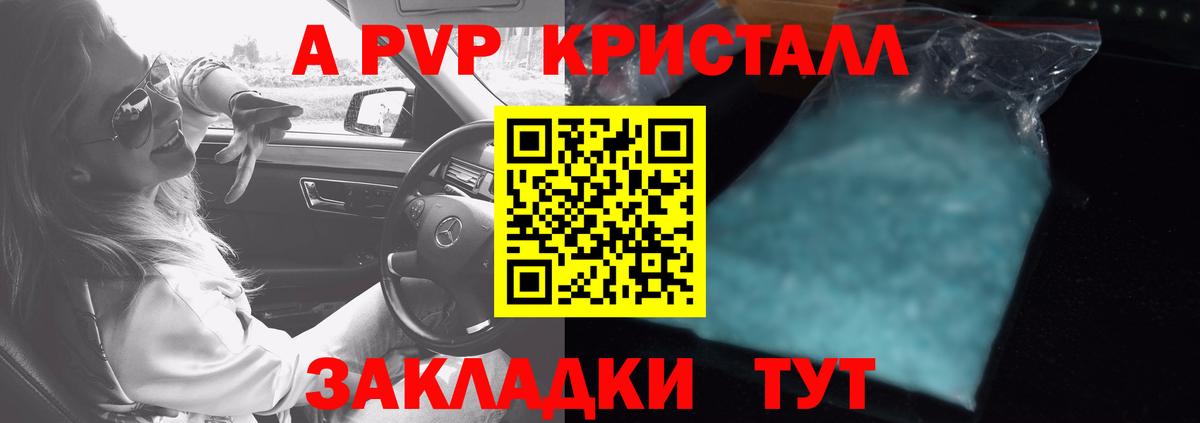 ГАШИШ Снежинск