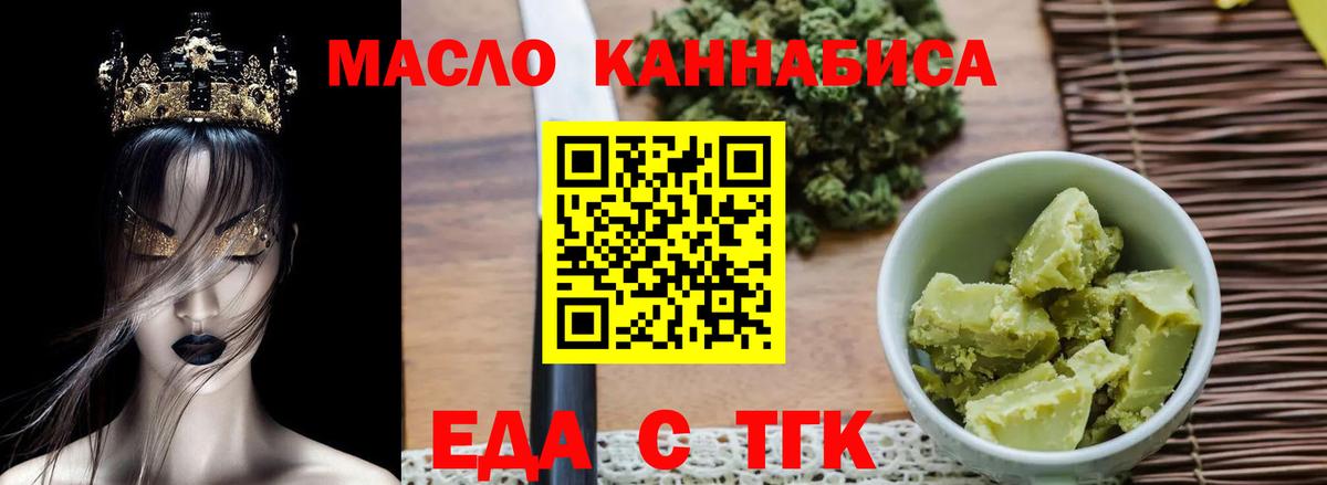 Canna-Cookies конопля  Вход с VPN  Снежинск 