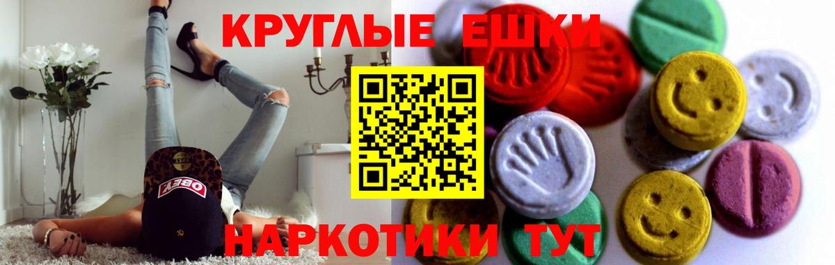 Экстази бентли Снежинск