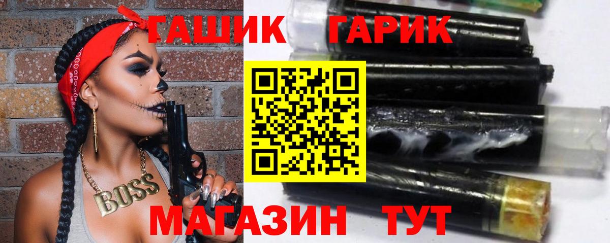 Гашиш Cannabis Снежинск