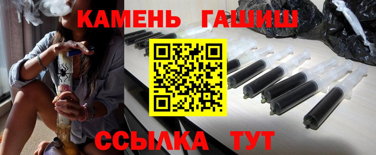 ГАШИШ Cannabis  ГАШИШ  Снежинск  Вход с VPN  Гашиш 40% ТГК 