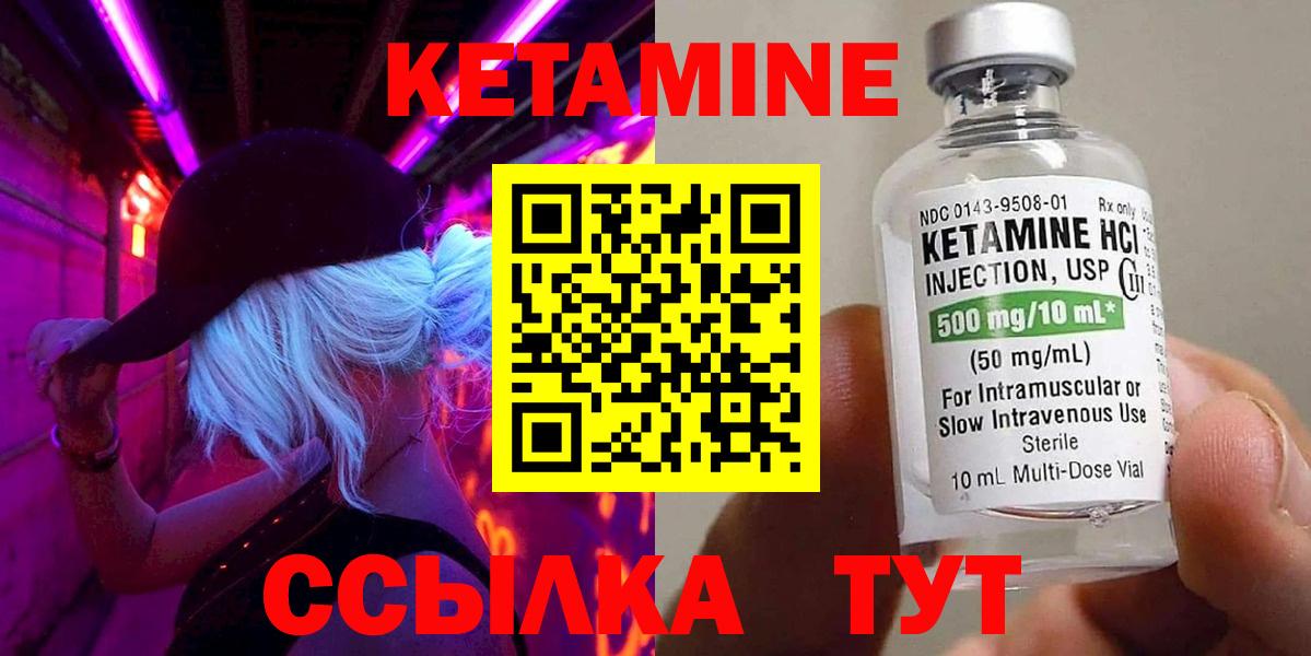 Меф  Вход с VPN  COCAIN  Конопля  Снежинск  Меф кристаллы  ГАШИШ  ГАШИШ 