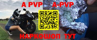 гидра Пугачёв