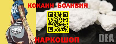 героин Пушкино