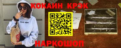 метадон Пыть-Ях