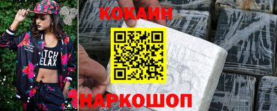 гидра Пугачёв