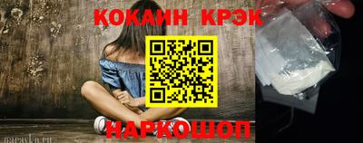 метадон Пыть-Ях