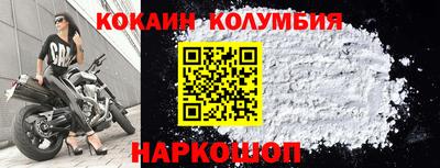 героин Пушкино