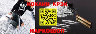 гидра Пугачёв