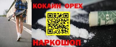 героин Пушкино