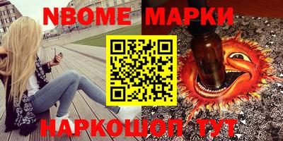 гидра Пугачёв