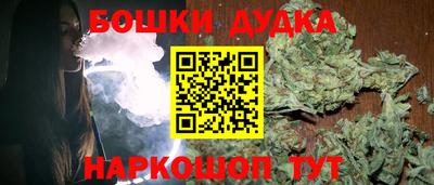гидра Пугачёв