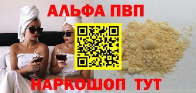 метадон Пыть-Ях