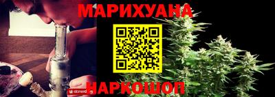гидра Пугачёв