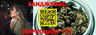 гидра Пугачёв