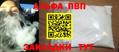 метадон Пыть-Ях