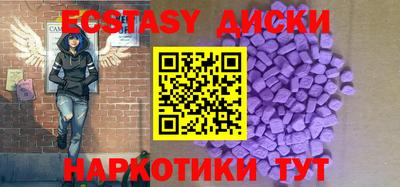 гидра Пугачёв