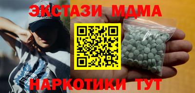 гидра Пугачёв