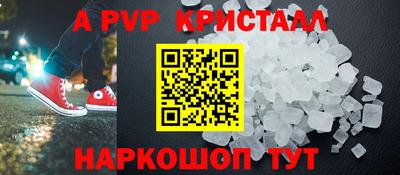 героин Пушкино