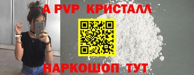 метадон Пыть-Ях