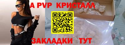 гидра Пугачёв