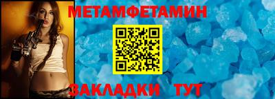 гидра Пугачёв