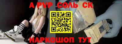 метадон Пыть-Ях