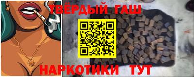 героин Пушкино