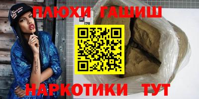 метадон Пыть-Ях