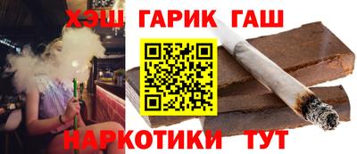 героин Пушкино