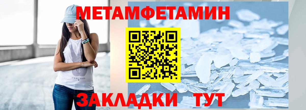 Первитин пудра  Вход с VPN  Снежинск  Первитин пудра 