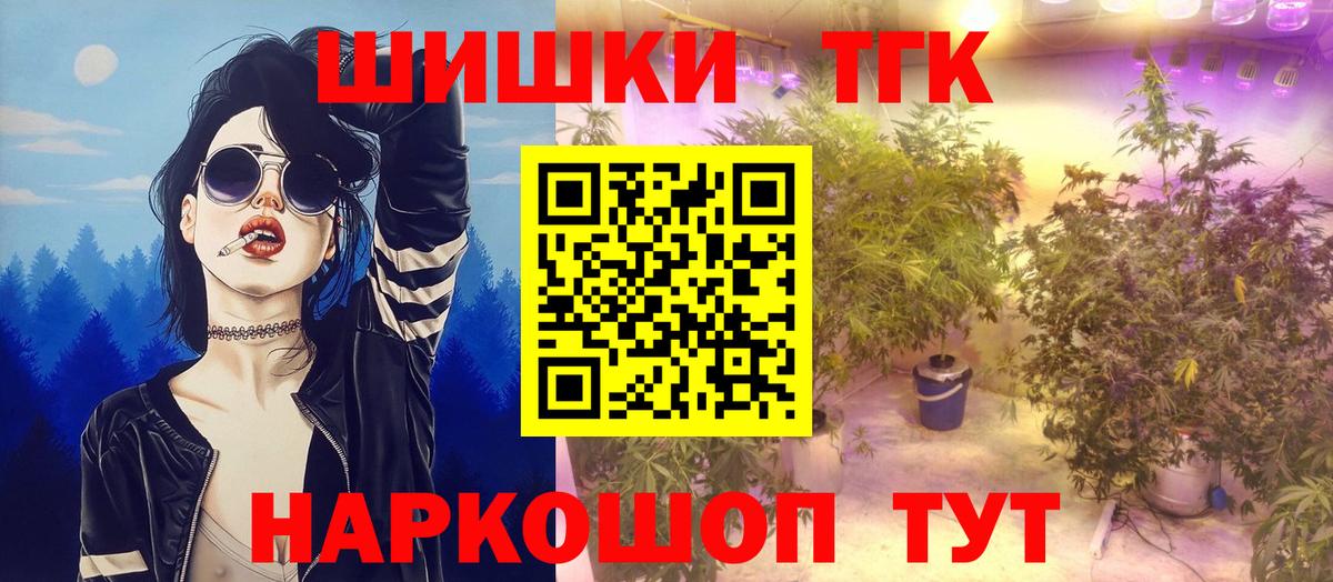 Бошки марихуана планчик  Вход с VPN  Марихуана THC 21%  Марихуана MAZAR  Снежинск  МАРИХУАНА конопля 
